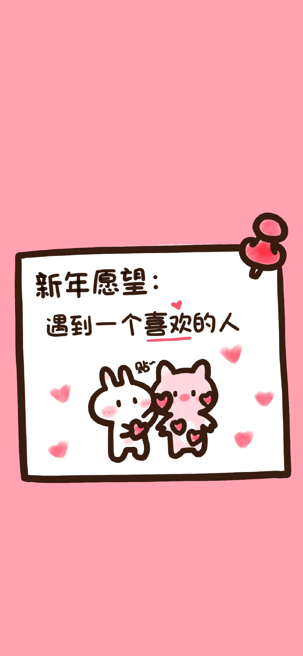 2023兔年壁纸