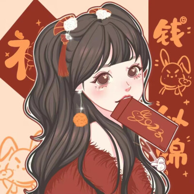 女生头像
新年头像