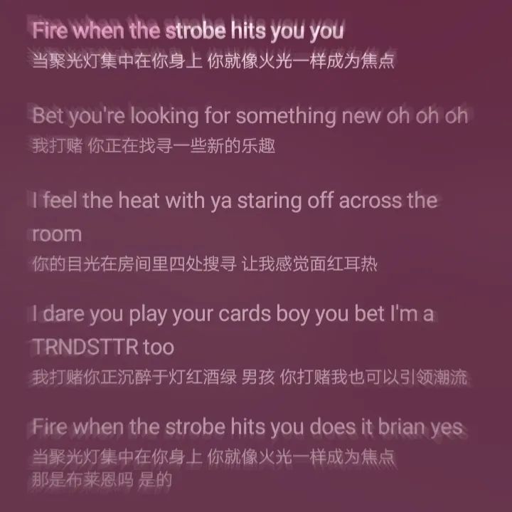 歌词背景图