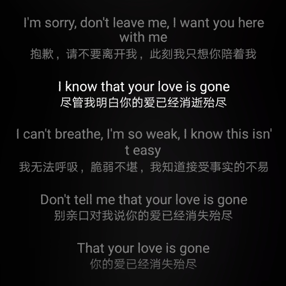 歌词背景图