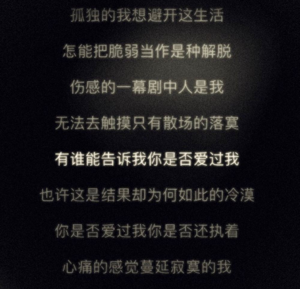歌词背景图