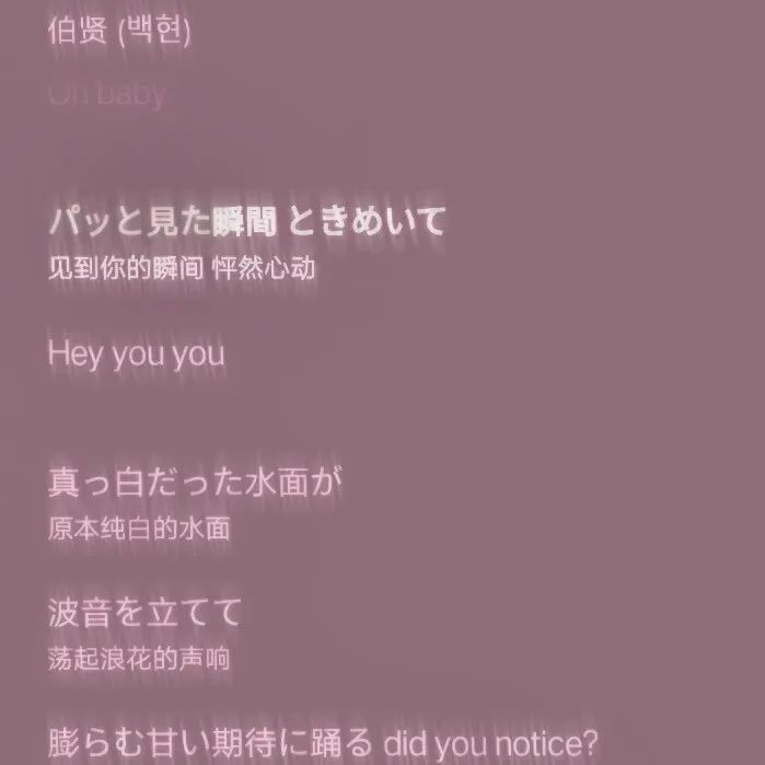 歌词背景图