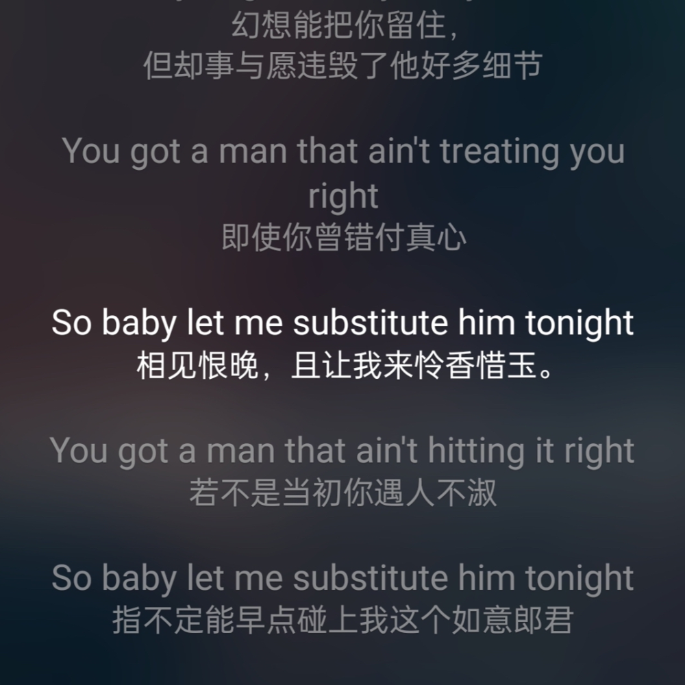 歌词背景图