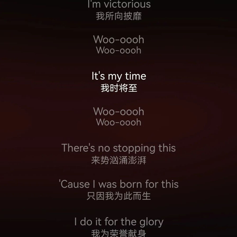 歌词背景图