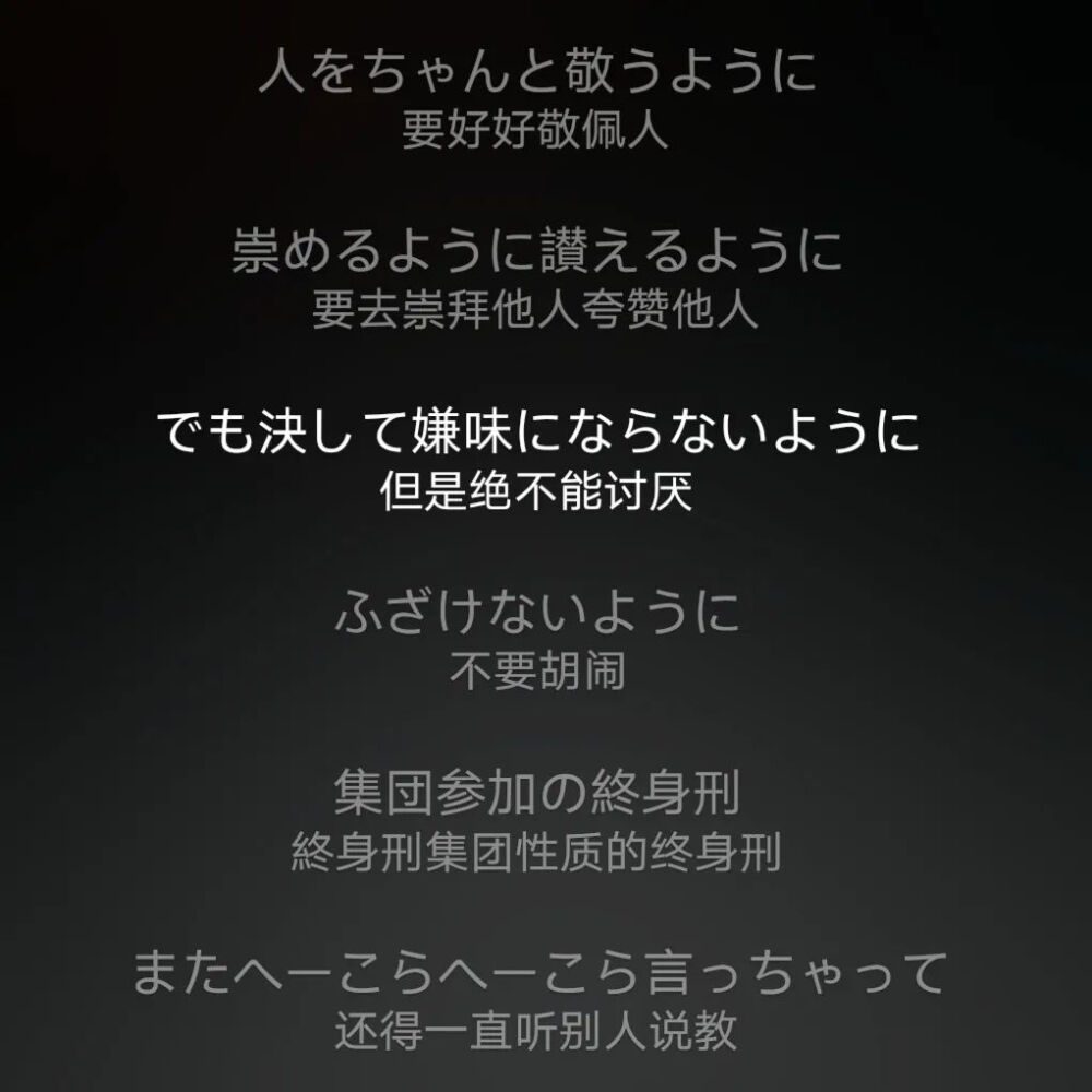 歌词背景图