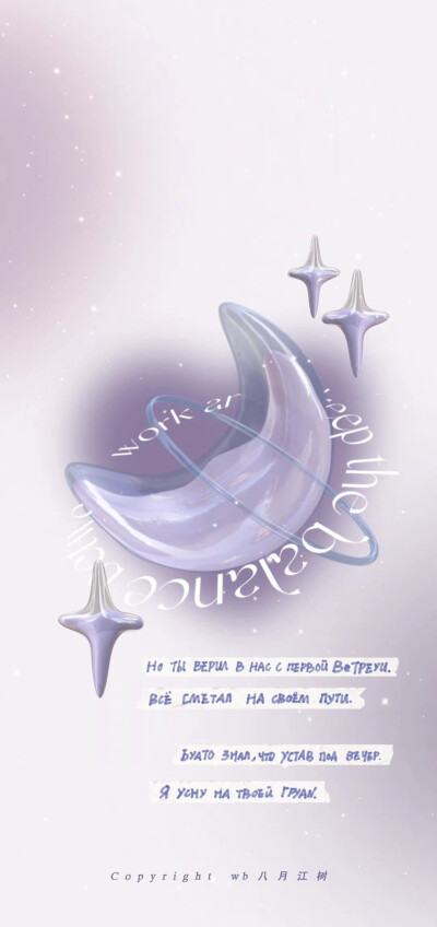 香 芋 紫 壁 纸
画师:八月江树