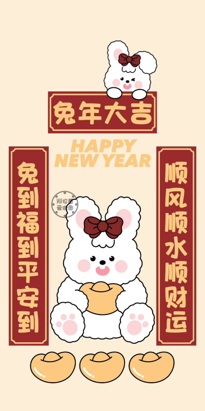 新年壁纸