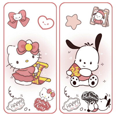 大萌星的快乐新年
画师：快去画画啦
#hellokitty##帕恰狗##可爱壁纸##新年壁纸# ​