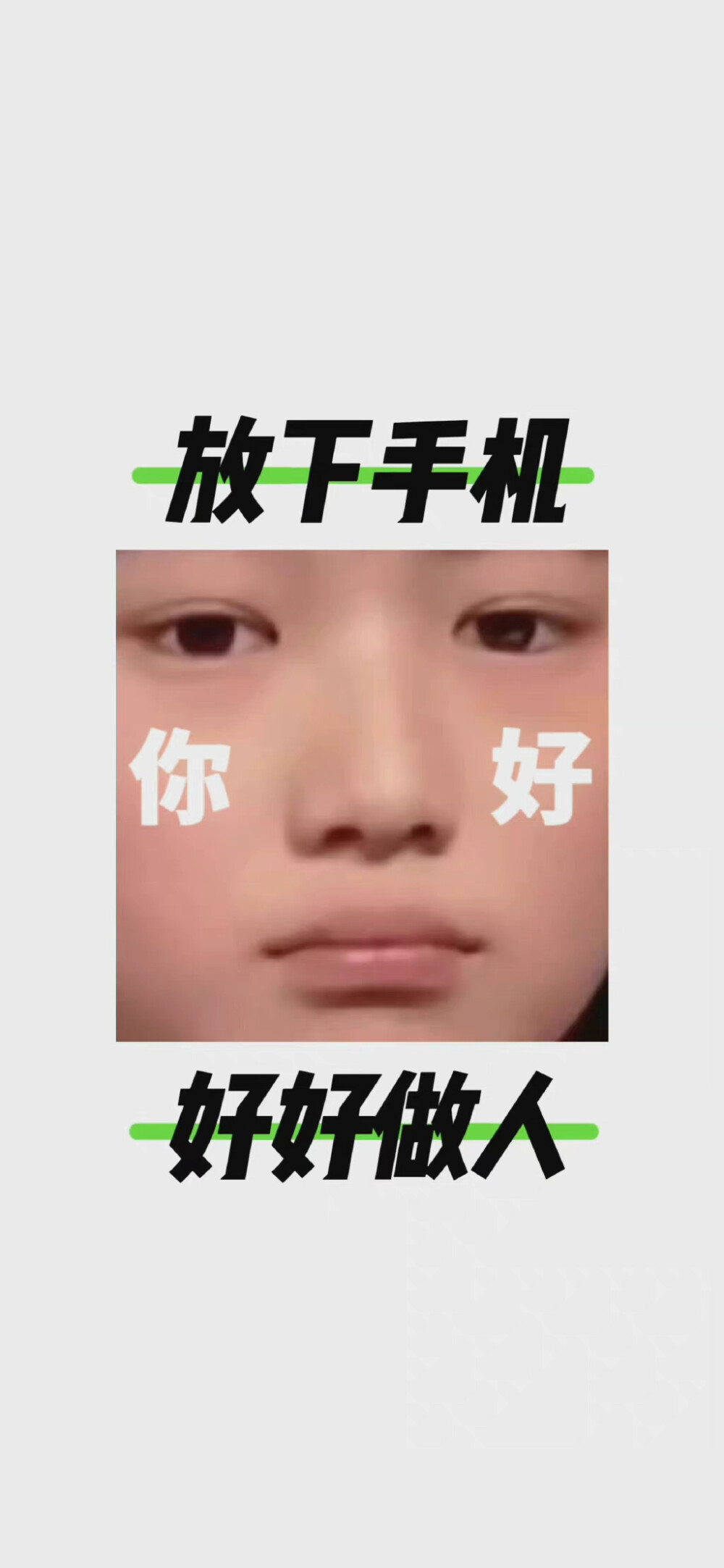 静悄悄