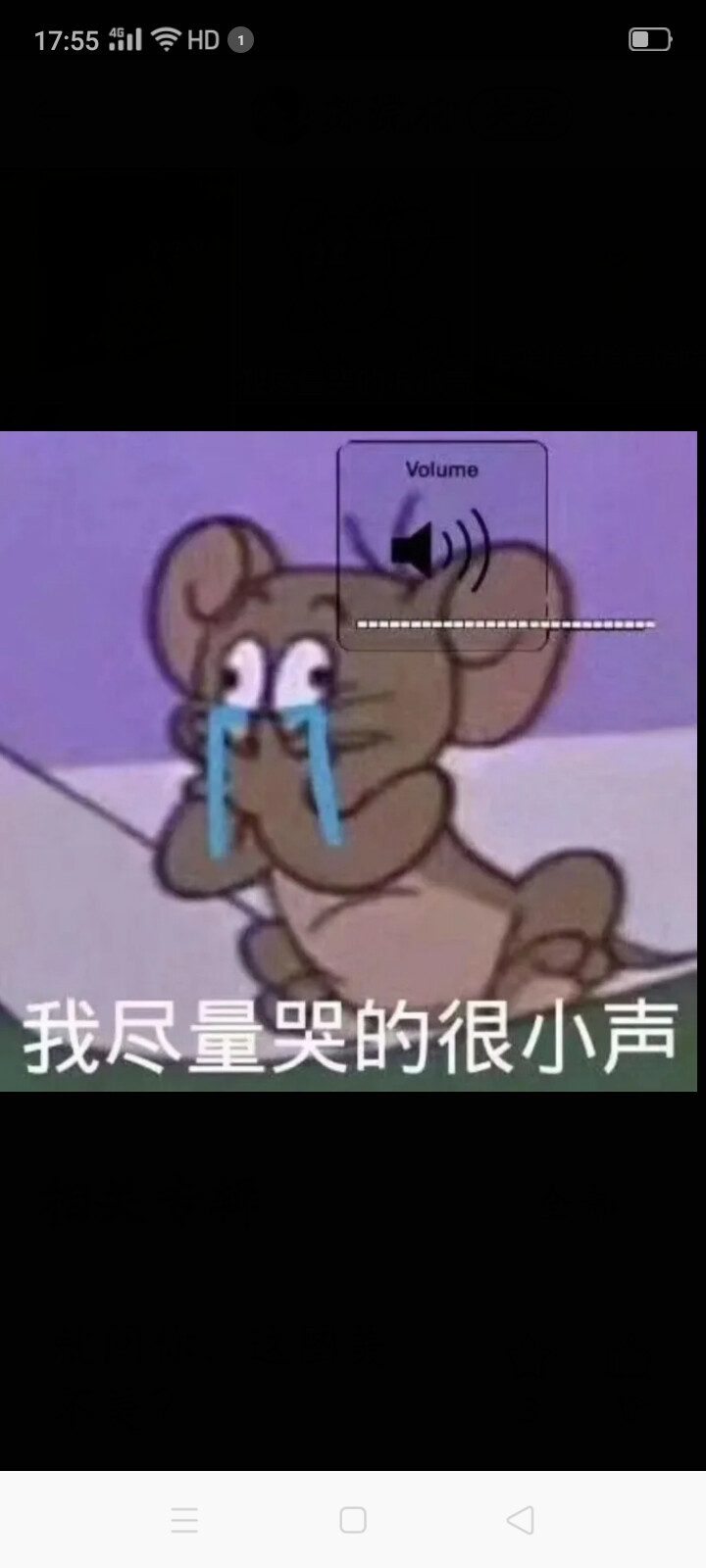 杰瑞表情包