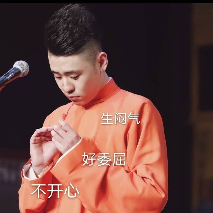 张云雷