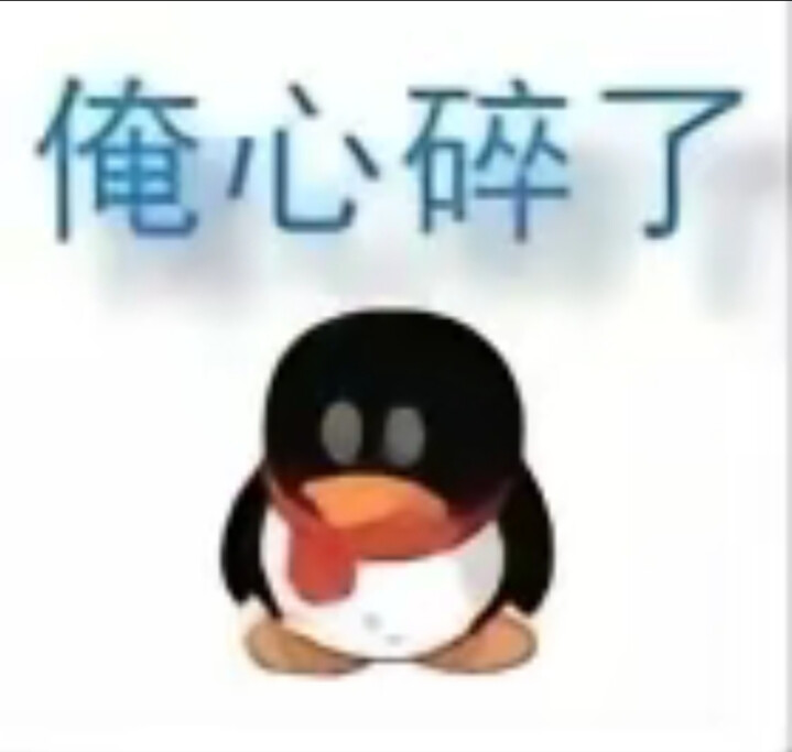 表情包