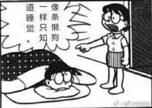 表情包