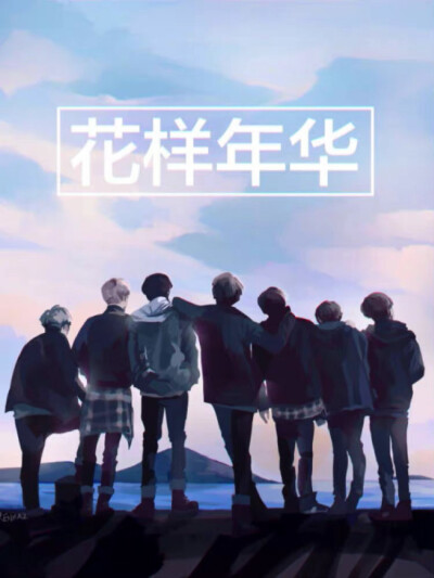 花样年华bts