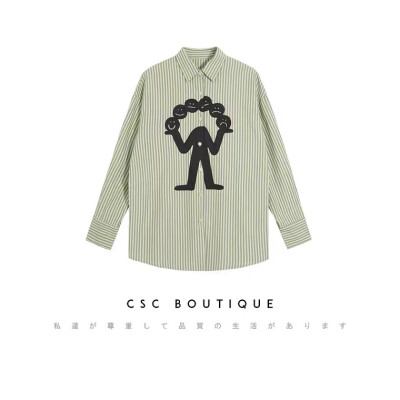 CSC BOUTIQUE/绿色条纹长袖衬衫