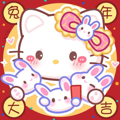 小红薯画师：千赖77
库洛米/巴库/美乐蒂
帕恰狗/HelloKitty凯蒂猫
布丁狗/必爱诺/玉桂狗喜拿
福气满满红红火火新年头像