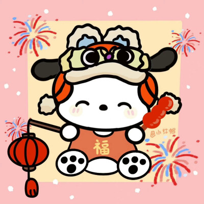 三丽鸥新年头像
祝大家福气满满
#帕恰狗##酷洛米##布丁狗##玉桂狗头像# ​​​