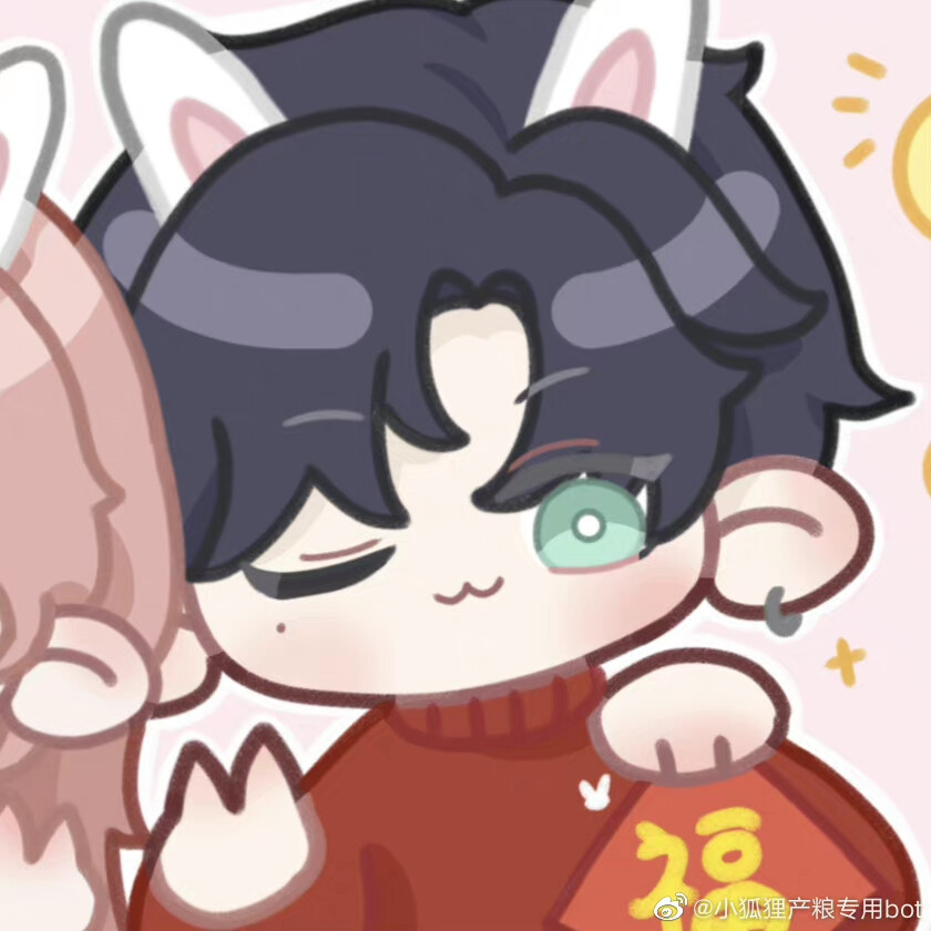 新年情头/光与夜之恋
画师：小狐狸产粮专用bot