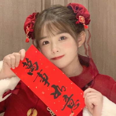 新年女生头像