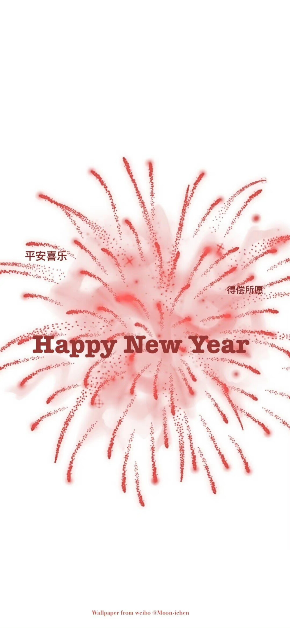 红色 新年壁纸