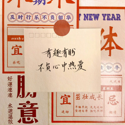 新年背景图