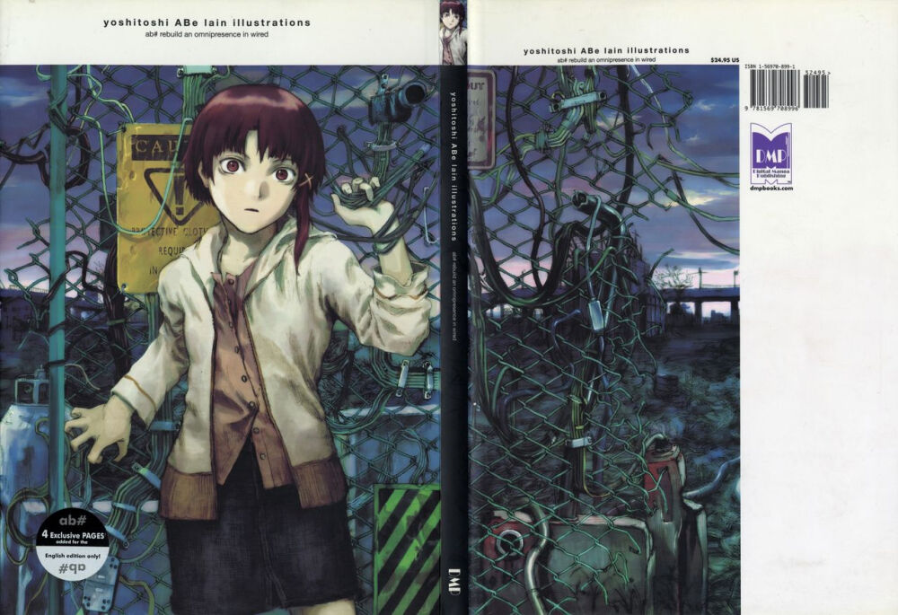 lain