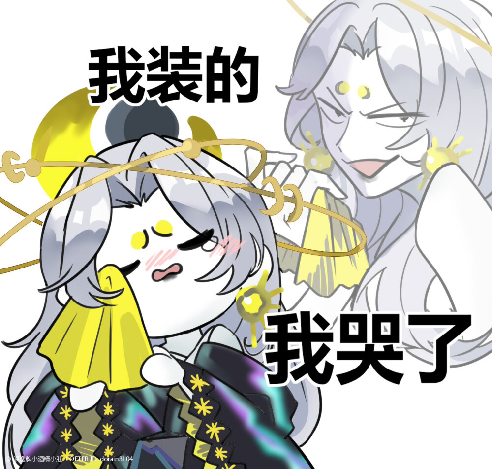 阴阳师