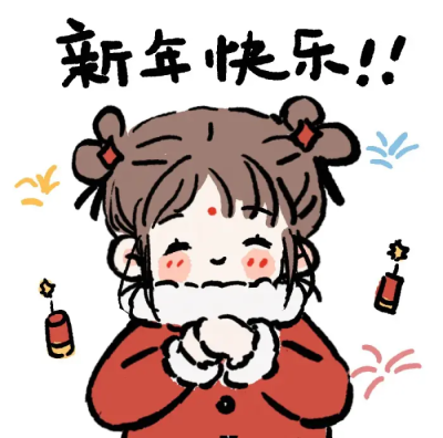 兔年新年头像