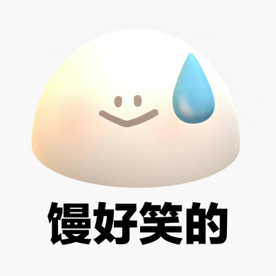 阴阳怪气表情包