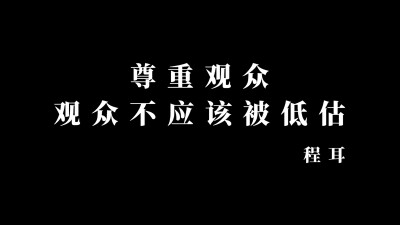 电影无名官微：
久等。#电影无名同名主题曲MV#
#电影无名#《无名》正月初一，展望未来。http://t.cn/A69GJj2X ​​​