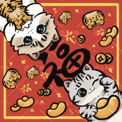 新年猫猫团头
©乞不朽