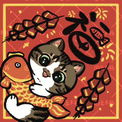 新年猫猫团头
©乞不朽