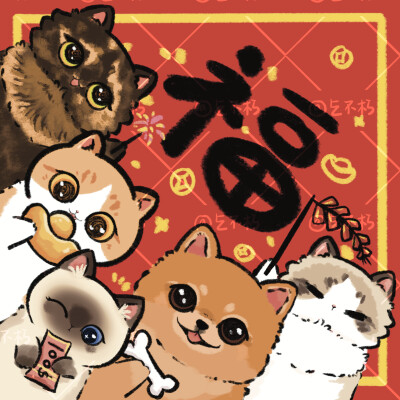 新年猫猫团头
©乞不朽