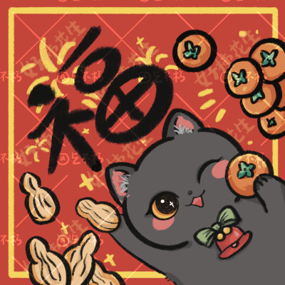 新年猫猫团头
©乞不朽