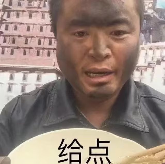 丽丽表情包