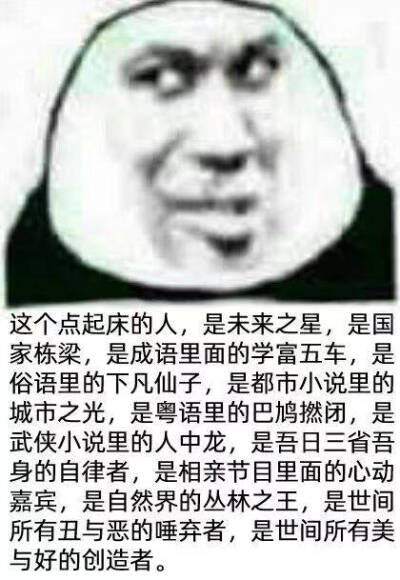 表情包