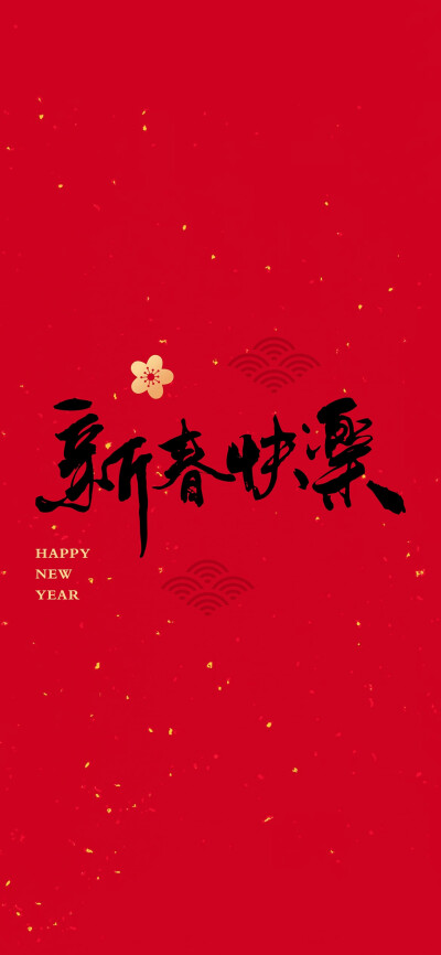 新年兔年2023年手机壁纸
