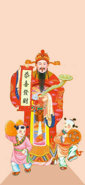 财神壁纸
祝你顺风顺水顺财神