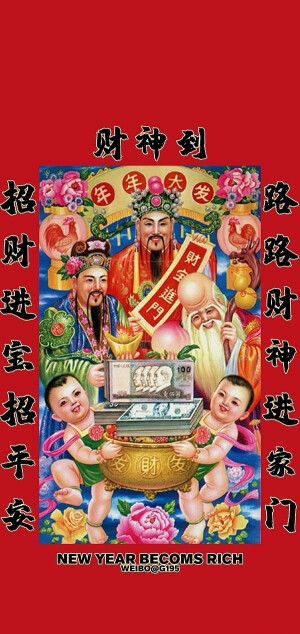 财神壁纸
祝你顺风顺水顺财神