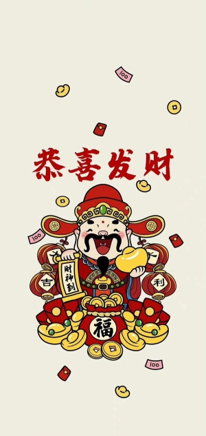 财神壁纸
祝你顺风顺水顺财神