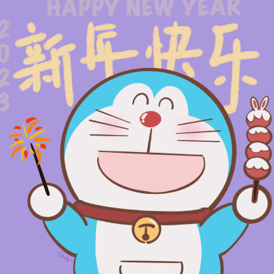 哆啦A梦新年头像
画师:哆啦的小铃铛