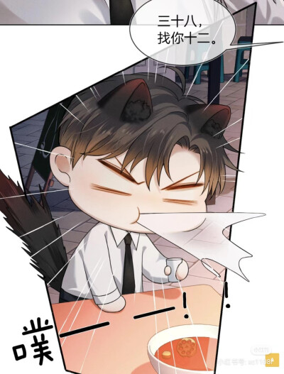 188男团和家主团