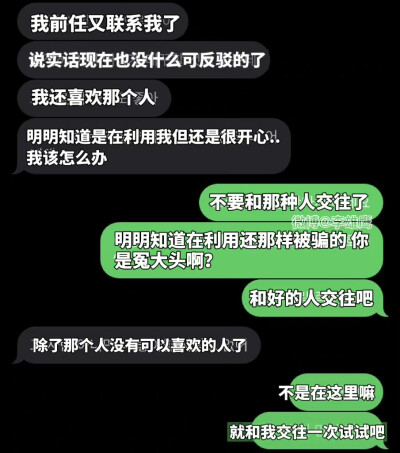 代餐
图源见水印