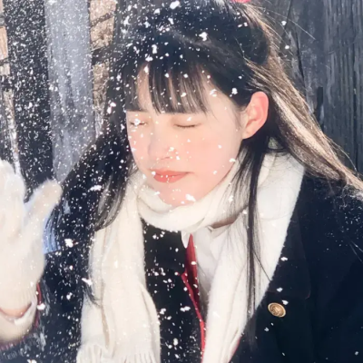 雪