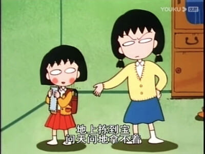 蜡笔小新 电影截图