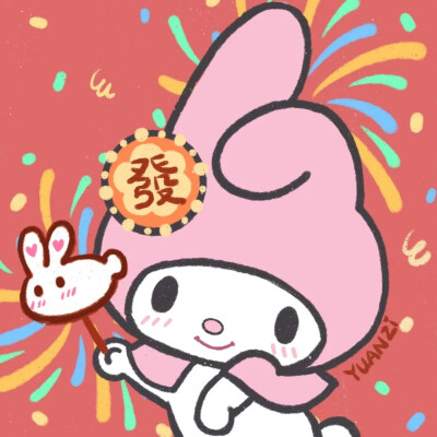 三丽鸥新年头像✔