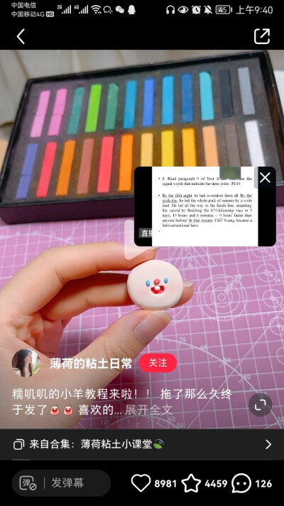素材