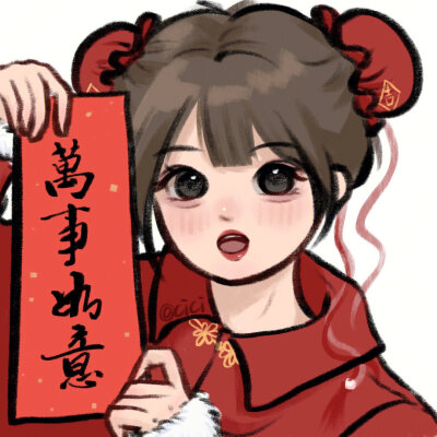 2023新年头像，图片来源于微博@小句只，侵权致歉！