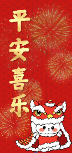 2023兔年壁纸奉上~