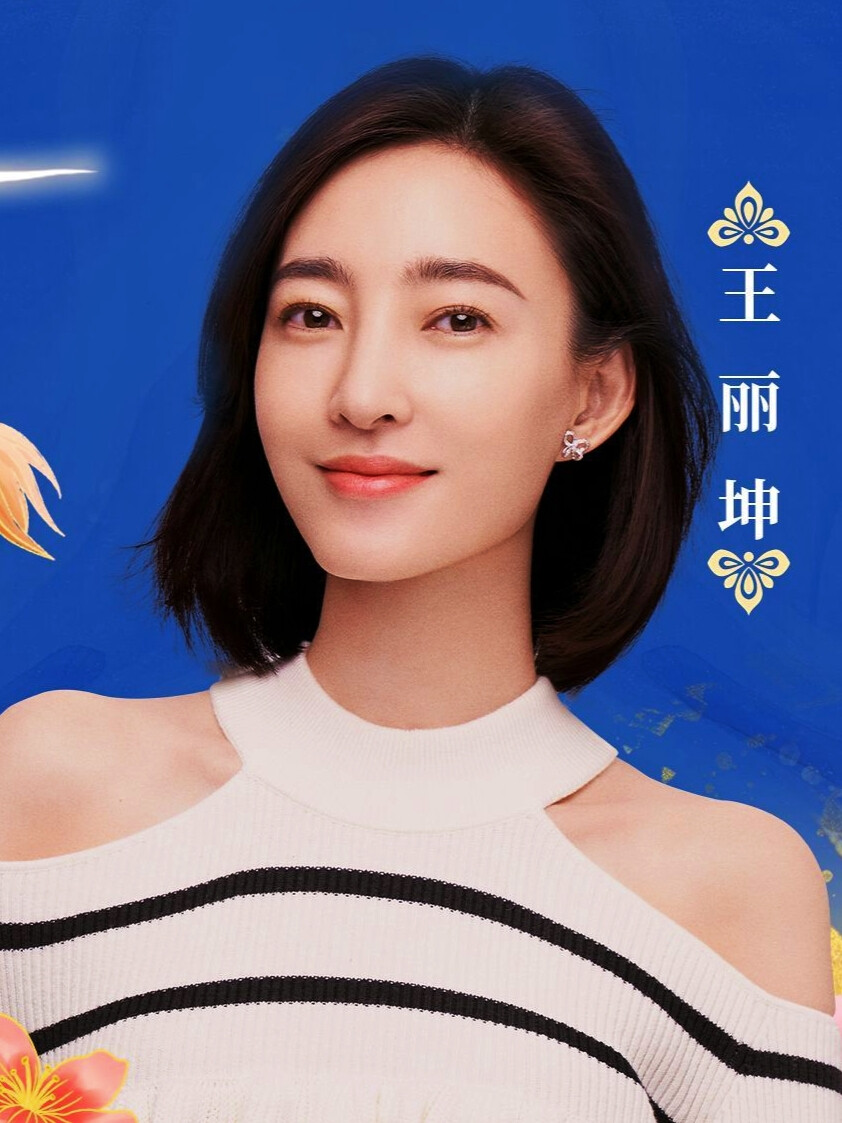女星